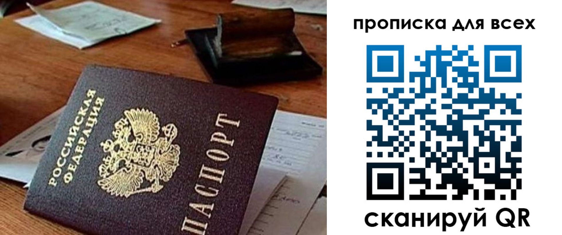 найти адрес прописки в Алагире